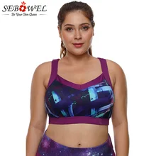 SEBOWEL размера плюс, спортивный бюстгальтер, Топ для женщин, высокая эластичность, абстрактный принт, укороченный топ для фитнеса, устойчивый к тряске, бюстгальтер с подкладкой