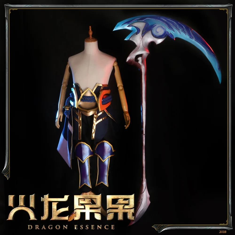 Kayn LOL Косплей Shadow Reaper Rhaast Shieda Костюм Полный комплект по индивидуальному заказу