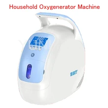 YS-100 концентратор кислорода Мини Портативный кислородный делая машину с автомобильным адаптером бытовой генератор кислорода