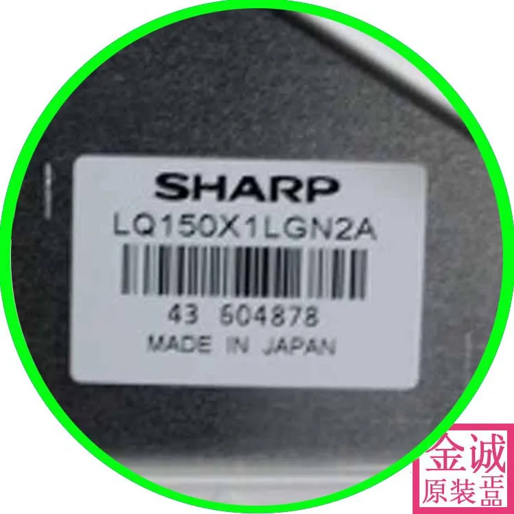 100% оригинальный новый LQ150X1LGN2A 2C lq150x1lgn2e 1a | Компьютеры и офис