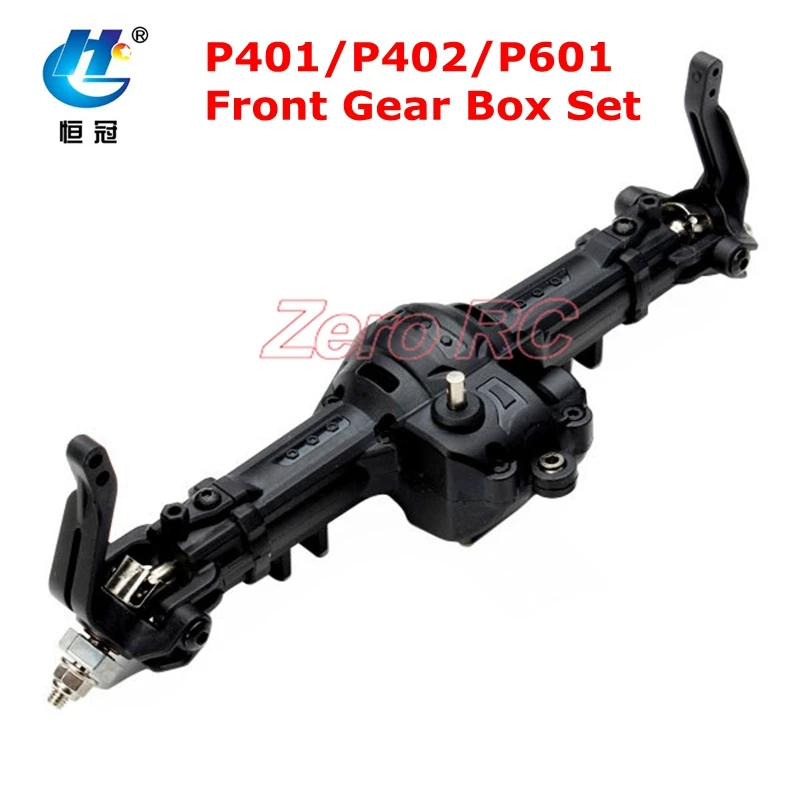 Комплект передней шестерни HG P401/P402/P601 детали для внедорожника с радиоуправлением