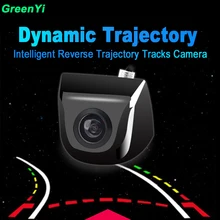 HD ночного видения Водонепроницаемая Автомобильная камера заднего вида для парковки с вспомогательным интеллектуальным динамическим треком
