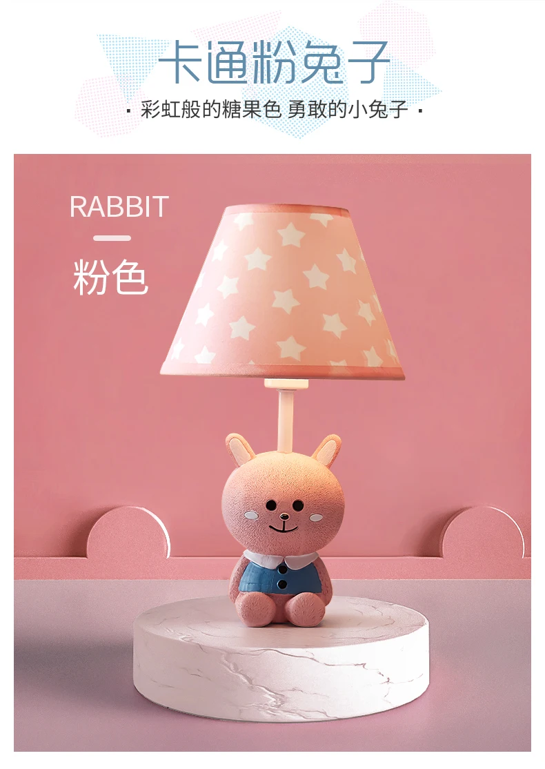 Мультфильм творческий розовый настольная лампа в форме кролика для девочек Спальня Детская комната лампы Современные Простые