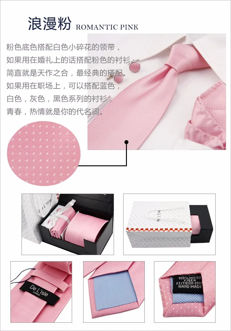 Премиум нано водонепроницаемая ткань жаккардовый галстук запонки Hanky подарочный набор роскошный подарок с подарочной коробкой и сумочкой