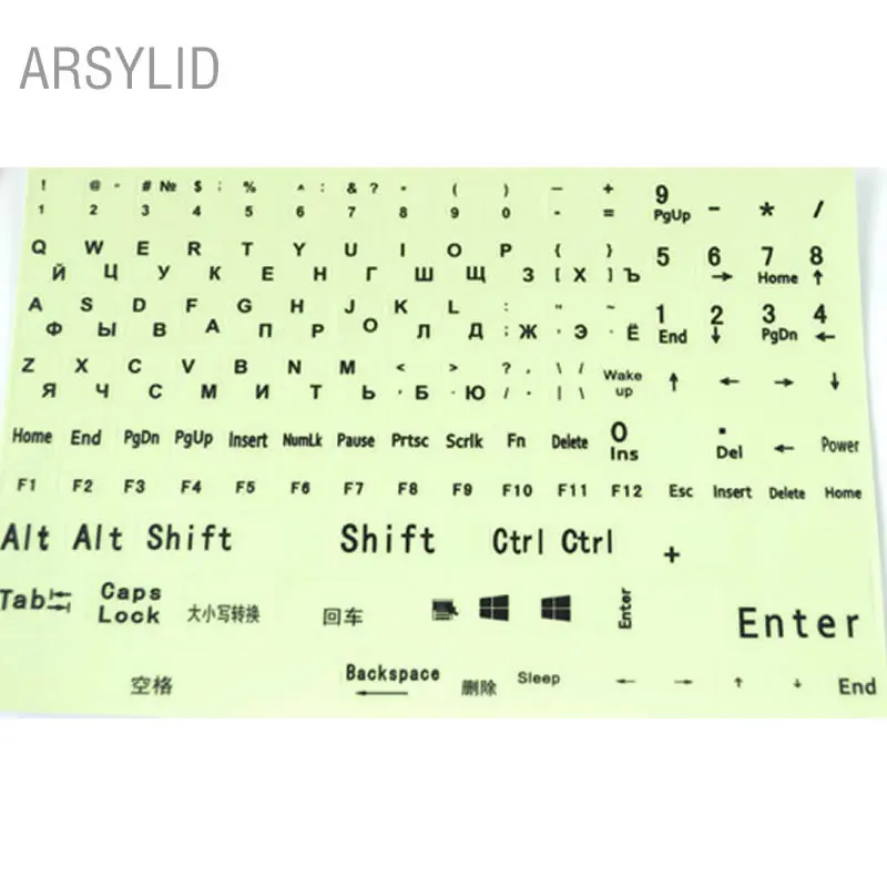 Super bright luminous Russia language keyboard stickers Russian notebook computer protective film fluorescent luminous membrane Super bright luminous Russia language keyboard stickers Russian notebook computer protective film fluorescent luminous membrane