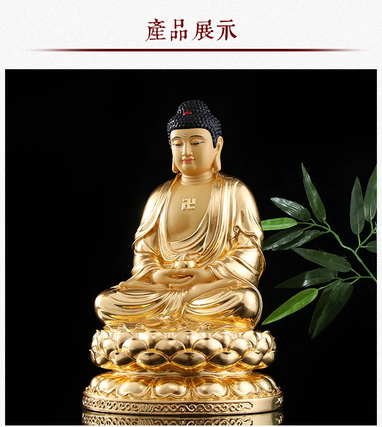Хороший# буддийский высококлассный домашний семейный эффективный благословенный талисман позолоченный Золотой Будда Сакьямуни медная статуя-см 30 см Большой