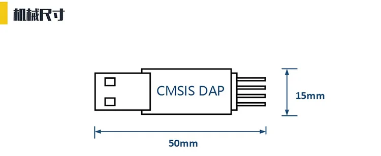 CMSIS DAP Simulator STM32 программист STM32 загрузчик виртуальный последовательный порт Замена Jlink