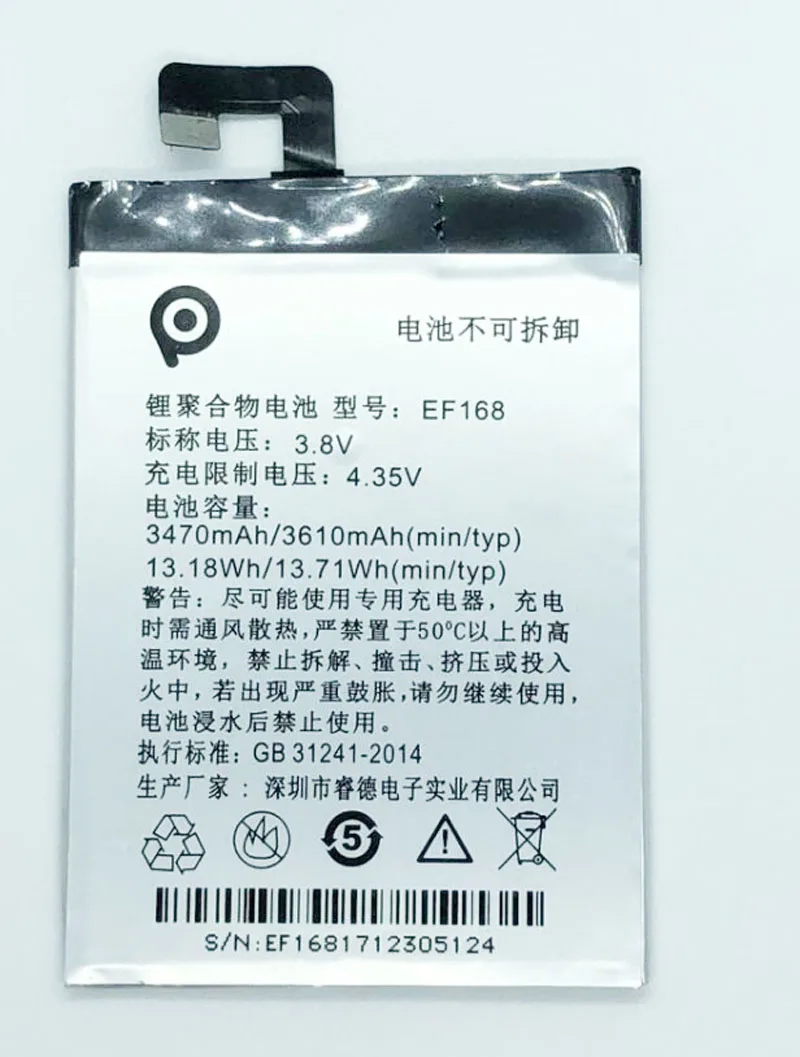 

GeLar 3610mAh/13.71Wh 3.8V battery For PPTV King 7 Battery EF168 Original king7 Kings PP6000 Battery Bateria