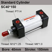 SC40* 150 SC серии стандартные Воздушные цилиндры клапан 40 мм диаметр 150 мм ход SC40-150 одношток двойного действия пневматический цилиндр