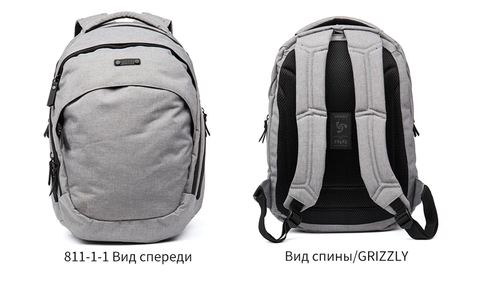 GRIZZLY Высококачественная Водонепроницаемая многофункциональная дорожная сумка для ноутбука Новая мода мужской рюкзак повседневные школьные сумки для подростка Mochila