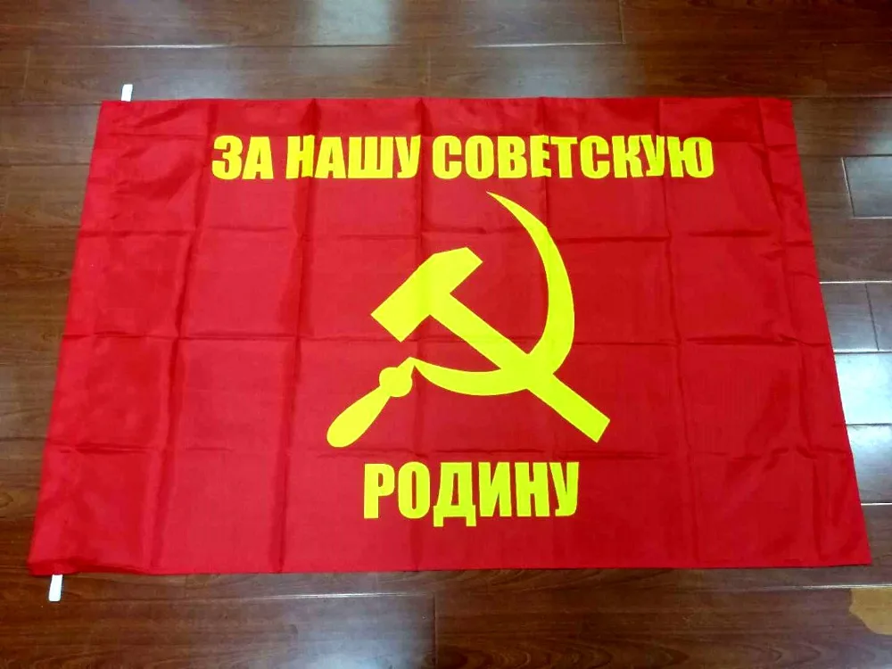 Юнин полиэстер 90*135 см СССР спасибо дедушке за победу флаг со Сталиным