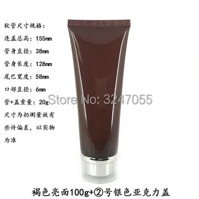 100ml 17