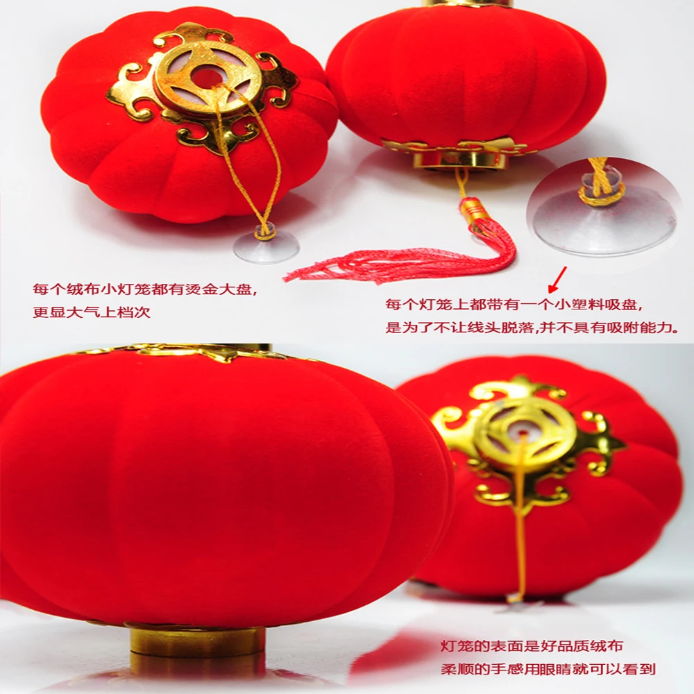 4 шт./упак. небольшой Красное традиционное китайское Фонари s, мини-макет Фонари для фестиваля/Свадебные/вечерние Отель праздничные украшения