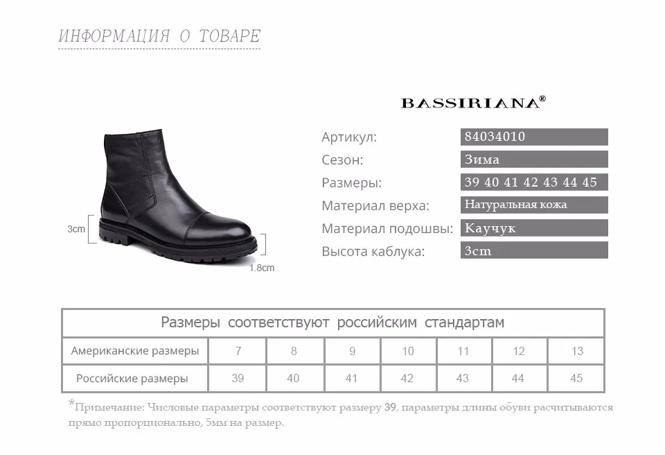 Bassiriana/ новые зимние ботинки из натуральная кожа мужские зимние ботинки без шнуровки на мягкой природа шерсть черный размер 39–45