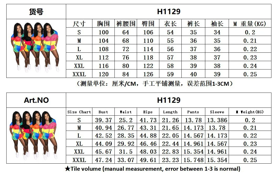 H1129C.JPG