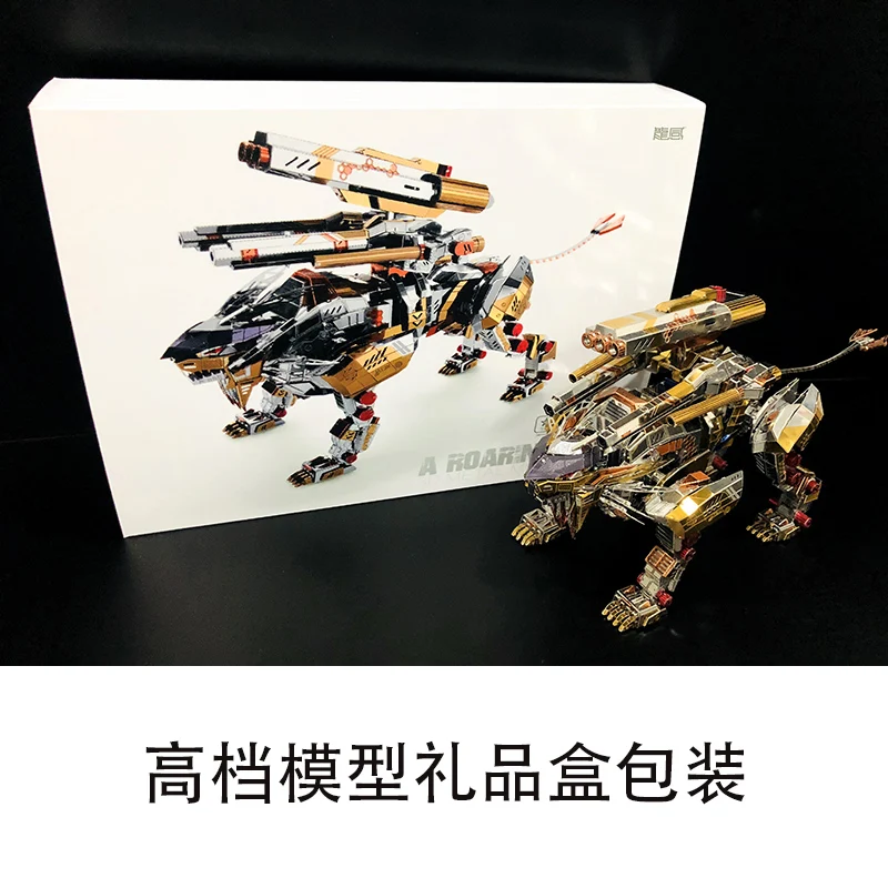 Microworld Models A Roaring Lion Knight model DIY laser cutting Jigsaw puzzle fighter model 3D metal Puzzle Toys for adult gifts 3