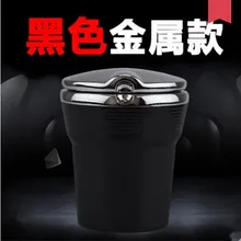 Авто-Стайлинг автомобиля пепельница для сигарет с светодиодный светильник для Chevrolet Cruze Captiva Matiz TRAX Aveo Sonic Lova парус