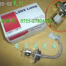 L6585-02 дейтериевая лампа