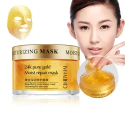 Новый 24 K золото глубокий ремонт сна маски для ухода за лицом лечение от прыщей, отбеливание крем для ухода за кожей лица лифтинг