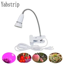 Yabstrip светодиодный светильник для выращивания растений красный синий SMD2835 80 светодиодный s E27 Лампа 220 В с держателем лампы для внутреннего выращивания Veg fitolamp phyto лампа