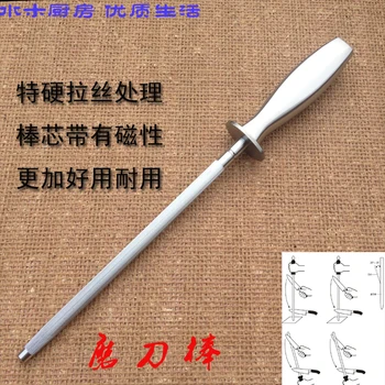 

High-carbon steel kitchen household tools stainless steel knife sharpener / sharpening stick quality with magnetic