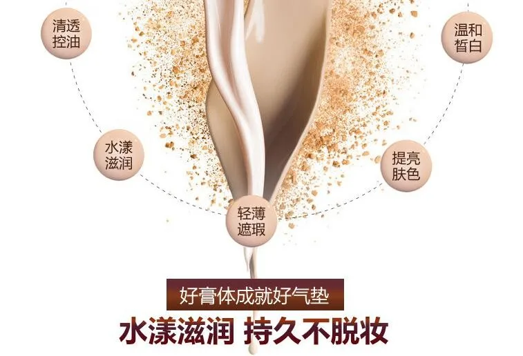 Новинка Han Ji фарфоровая кукла воздушная подушка CC крем цвета слоновой кости натуральный 15 г легкий водонепроницаемый контроль масла