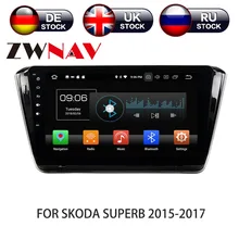 Android 8 4GB RAM Car GPS Navigation Car DVD Player For SKODA Superb B8 2015 2016 2017 2018 tape recorder multimedia system unit