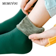 1 пара, женские флисовые Носки, зимние женские носки, повседневная мягкая теплая обувь, эластичная флисовая подкладка, носки-тапочки, одноцветные 043-848