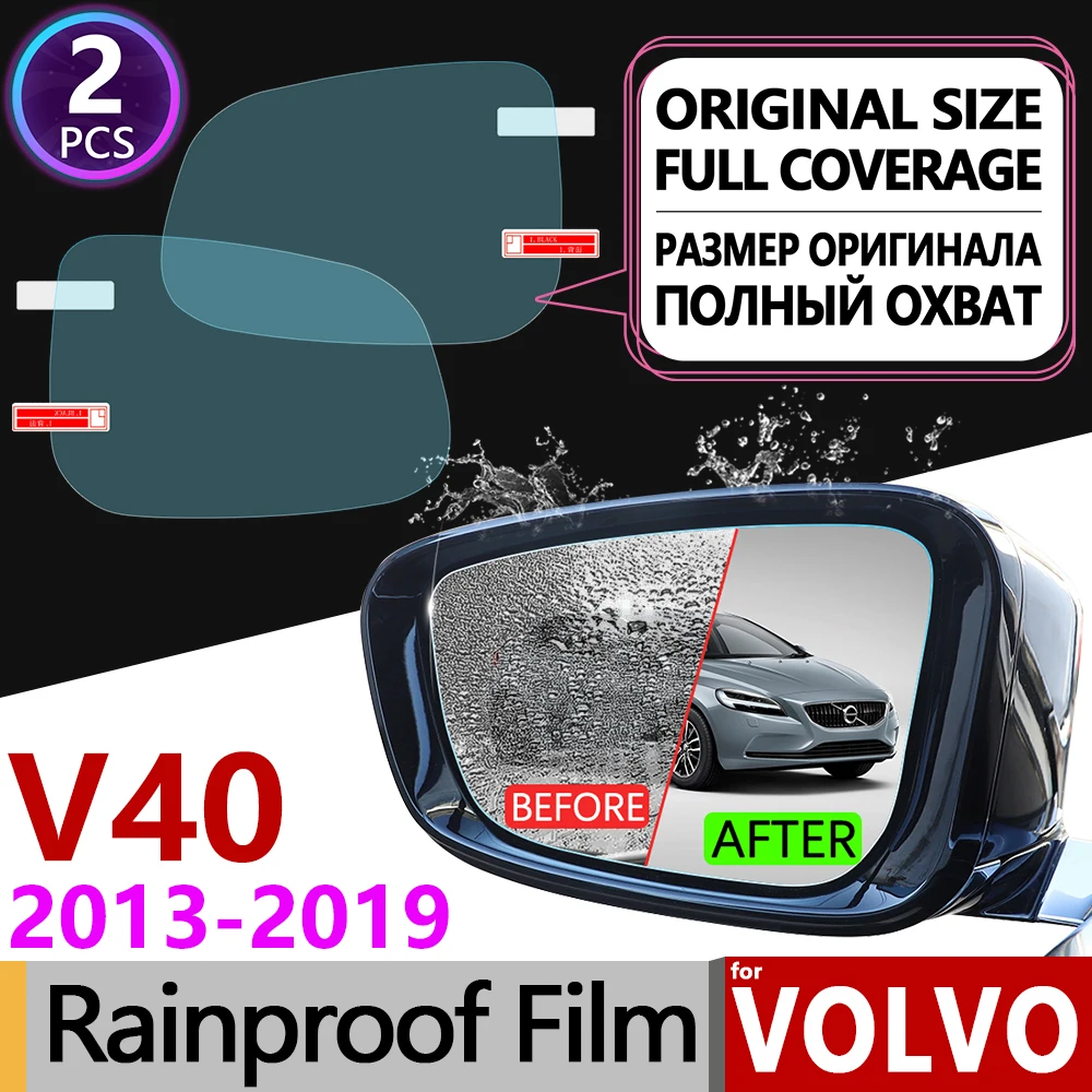 Для VOLVO V40 2013 ~ 2019 полное покрытие противотуманная пленка для зеркала заднего вида