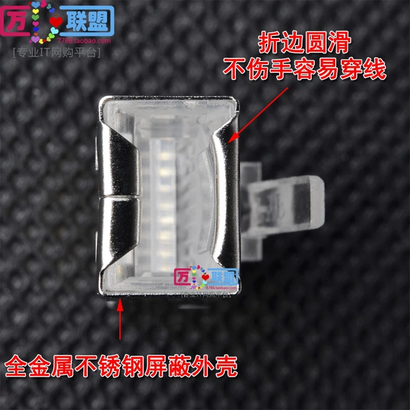 TYF CAT5e Shielded RJ45 Plugs N6