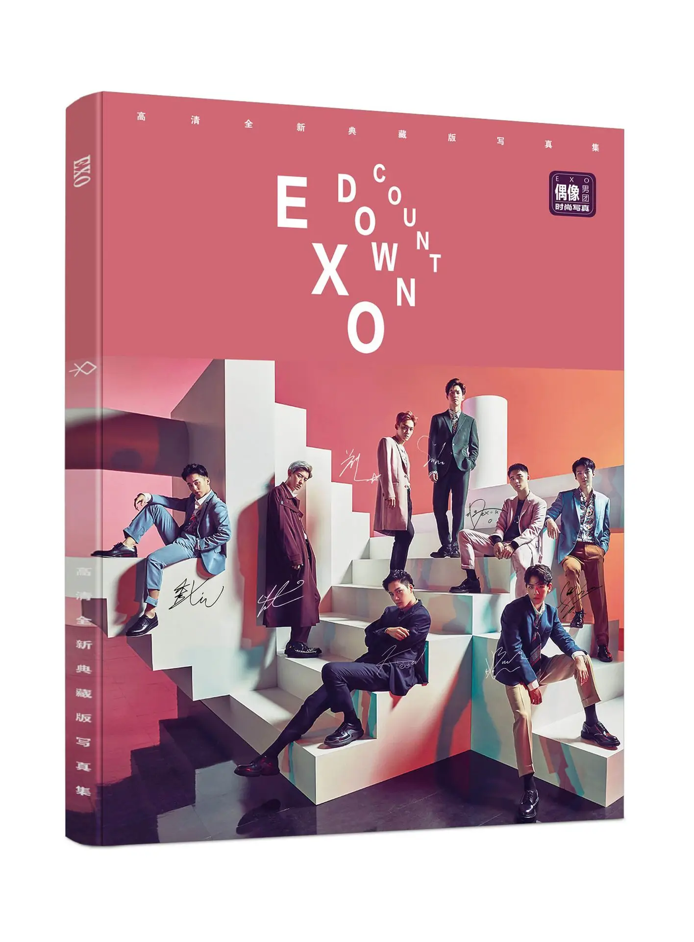 

[MYKPOP]2018 Fashon Group Korean EXO COUNTDONW HD Photos KPOP Fans Collection Gift SA18072209
