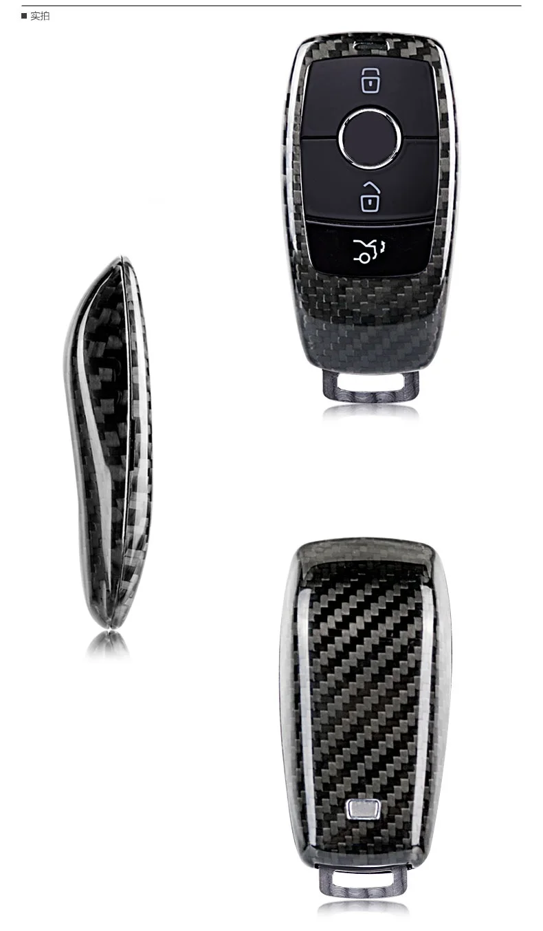Чехол для ключей Mercedes Benz E Class W213, Защитный корпус из углеродного волокна, кольцо на цепочке, аксессуары для стайлинга автомобилей
