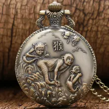 Vintage Bronze Steampunk Special The Chinese Zodiac Lovely Mokey Quartz Pocket Watch Men Women Lucky Necklace