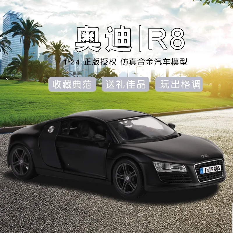 Maisto 1:24 Audi R8 производитель спортивных автомобилей авторизованный имитационный сплав модель автомобиля ремесла украшение Коллекция игрушек инструменты