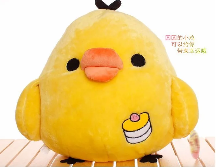 Guoqueen 30Cm Cute Small Yellow Chicken Plush Toy Soft Stuffed Animal Doll Green 