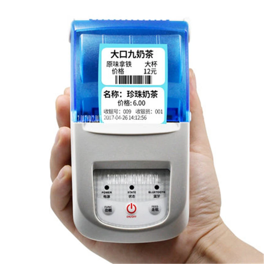 P5905 110-220 V термопринтер портативная Самостоятельная машина для распечатки и наклейки этикеток бирка для одежды цена супермаркета уберите Bluetooth принтер
