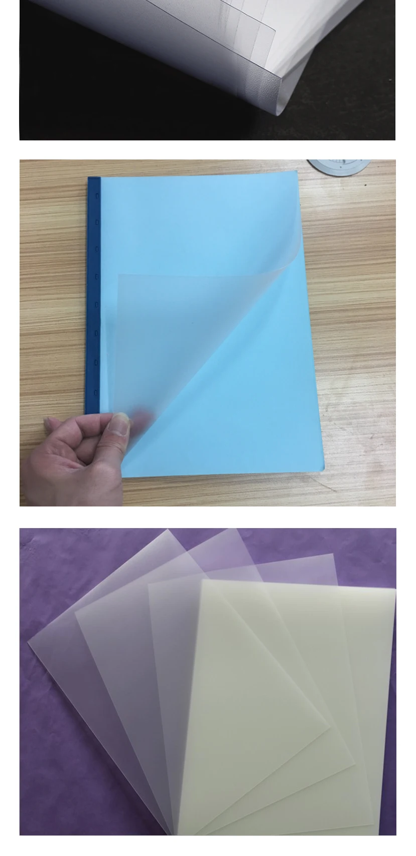 A3A4透明磨砂装订封面装订胶片合同标书PVC塑料封皮面纸pp片材-淘宝网_03
