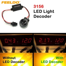 FEELDO DC12V 3156 светодиодный свет Предупреждение декодер компенсатора нагрузочный резистор NO-OBD ошибок нет Hyper флэш-адаптер# CA2269