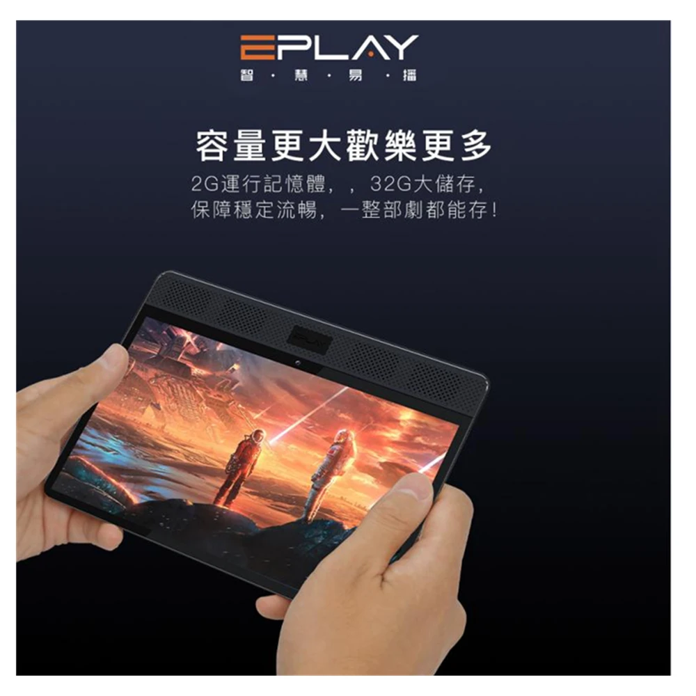 

10.1 inch Evpad i8 Evpad tablet Android 7.1 2G/32G for Korea Japan Singapore Malaysia Thailand America Africa NZ AU global markt