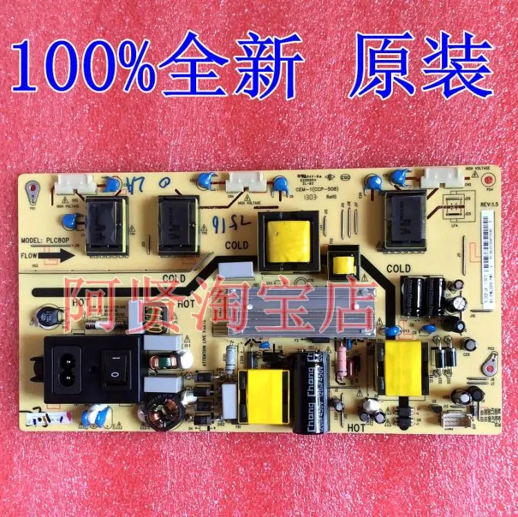 Free-Shipping-Original-100-Working-PLC80P-PLC80P-2A-81-PWL029-PW1-power ...