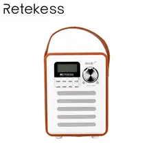 Retekess TR401 Brown and white Portable FM radio DAB+/FM RDS Radio Pocket Digital DAB Receiver AUX/USB/TF card MP3 player