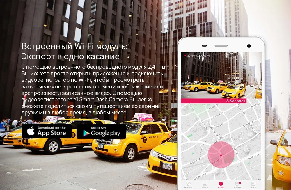 YI смарт-dash Камера Wi-Fi Ночное видение HD 1080 P 2," 165 градусов 60fps ADAS безопасный напоминание