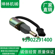 Современный 24 V R335LC-7 выключите переключатель, выключите двигатель, 3939019, экскаватор, выключите переключатель