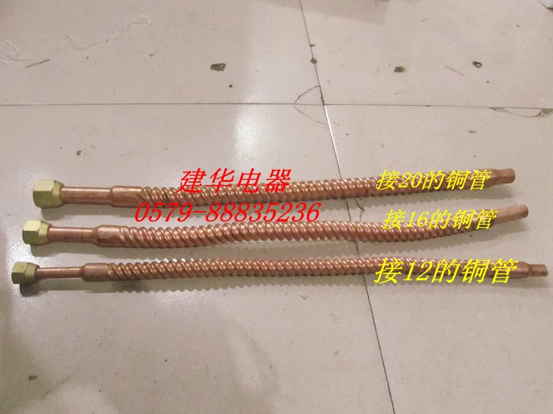 Image Original bellows gree copper pipe corrugated tube wavingness plumbing hose 12 16 19 bellows plumbing hose