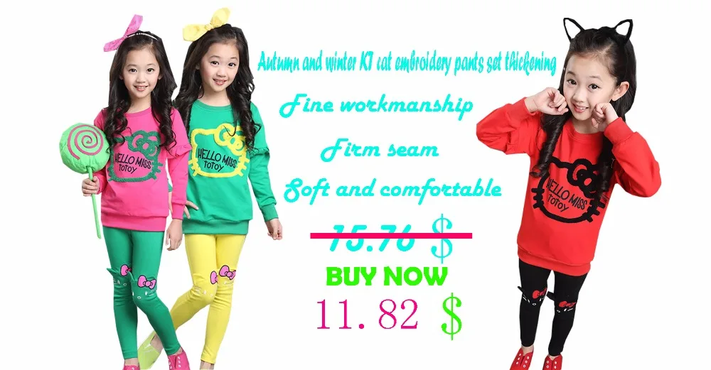 Children's wear (45)