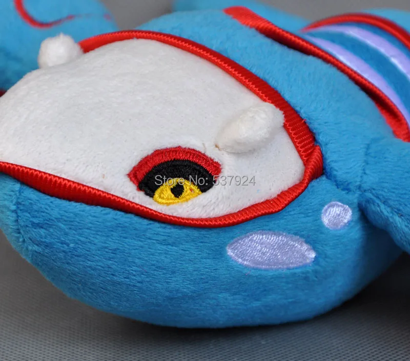 Kyogre-9inch long-75g-12-C