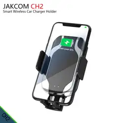 JAKCOM CH2 Smart Беспроводной автомобиля Зарядное устройство Держатель Горячая Распродажа в Зарядное устройство s как Каррегадор 12 В фонте 12 В 18650