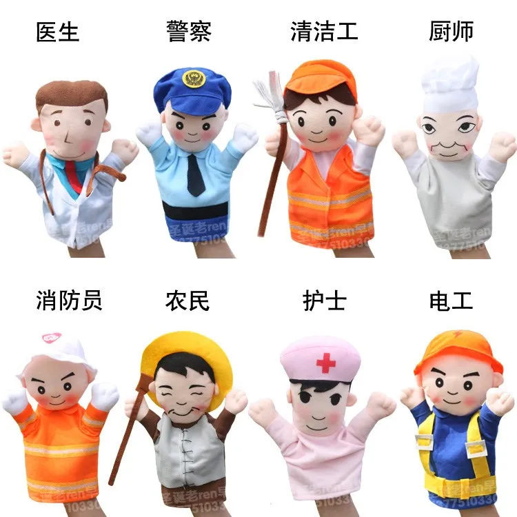 

Candice guo plush toy stuffed doll occupation Cleaner Police Nurse cook Doctor Electrician placate hand puppet kid bed story1pc