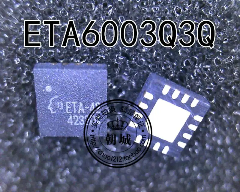(5 шт.) ETA6003Q3Q ETA6003Q3Q-T ETA-42 QFN | Обустройство дома
