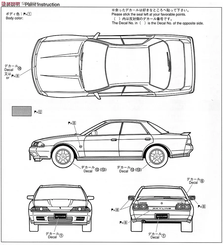 Qingdao society, 04338, HCR32, SKYLINE, GTS-T с двигателем 1/24 сборные модели игрушек